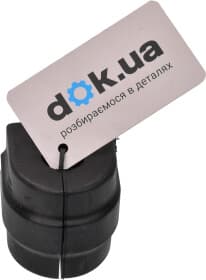 Втулка стабилизатора