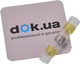 Термоусадочная гильза МАК Украина 32023 цвет желтый