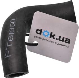 Патрубок радиатора системы охлаждения двигателя