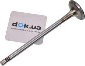 Впускний клапан