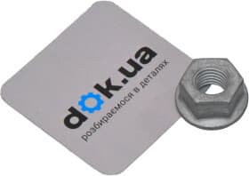 Гайка выпускного коллектора SWAG 97922263 Гайка выпускного коллектора SWAG 97922263