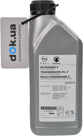 Трансмісійна олива General Motors Manual Transmission GL-4 70W синтетична