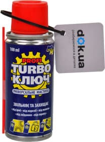 Мастило Turbo Ключ універсальне