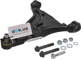 Важіль підвіски