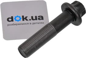 Комплект ланцюга ГРМ