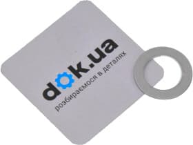 Комплект прокладок блока двигуна