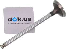 Випускний клапан