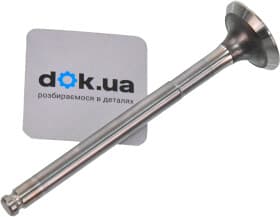 Випускний клапан