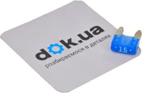 Предохранитель автомобильный General Motors 96234923 FN mini 15A