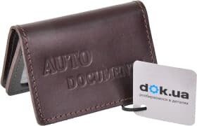 Обложка для прав и техпаспорта Shvigel 13967 цвет коричневый