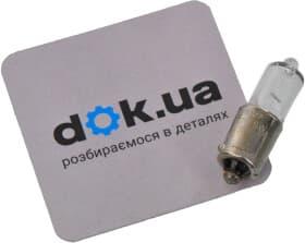 Лампа освітлення салону Magneti Marelli 002701100000