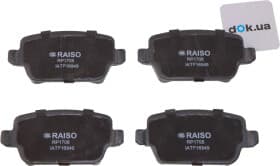 Тормозные колодки