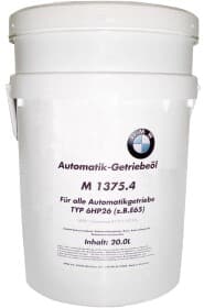 Трансмісійна олива BMW ATF plus 6 синтетична