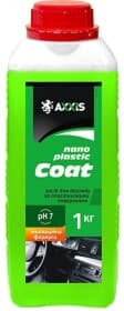 Полироль для салона Axxis Nano Plastic Coat 1000 мл