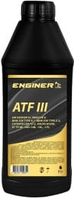 Трансмісійна олива ENGINER ATF III напівсинтетична Трансмісійна олива ENGINER ATF III напівсинтетична