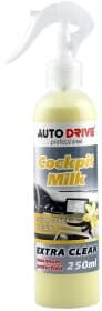 Поліроль для салону Auto Drive Professional Cockpit Milk ваніль 250 мл