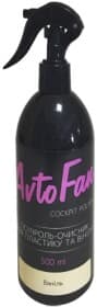 Поліроль для салону AvtoFan Cockpit Polish ваніль 500 мл