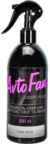 Поліроль для салону AvtoFan Cockpit Polish нове авто 500 мл