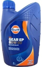 Трансмиссионное масло Gulf Gear EP GL-4 80W-90 минеральное
