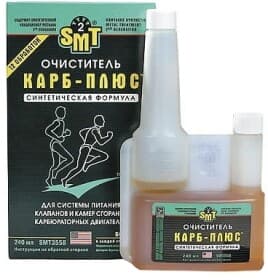 Присадка SMT2 &quot;Карб-плюс&quot; синтетическая формула