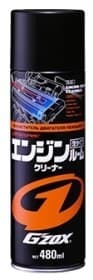 Очисник двигуна SOFT99 GZOX Engine Room Cleaner пінний