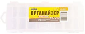 Органайзер для мелких деталей MasterTool 79-3001