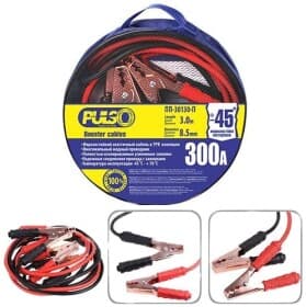 Дроти прикурювання Pulso ПП-30130-П