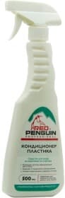 Очисник салону Xado Red Penguin кондиціонер пластика 500 мл