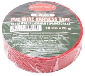 Ізоляційна стрічка Rockforce rf150r червона ПВХ 19x20