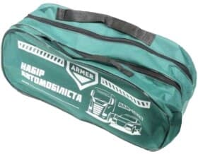 Сумка-органайзер Armer в багажник ARM-S020