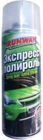 Полироль для кузова Runway Ultra Shine