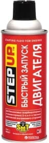 Присадка StepUp Starting Fluid for Engines with SMT2