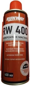 Смазка Runway RW 400 универсальная