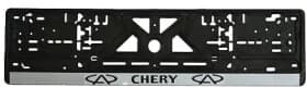 Рамка номерного знака Штурмовик 3796 цвет чёрный с серебристым на Chery
