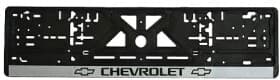 Рамка номерного знака Штурмовик 18349 колір чорний із сріблястим на Chevrolet Рамка номерного знака Штурмовик 18349 колір чорний із сріблястим на Chevrolet