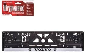 Рамка номерного знака Штурмовик 18472 колір чорний із сріблястим на Volvo