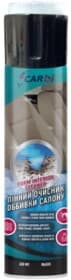 Очиститель салона CarBI Foam Interior Cleaner 650 мл