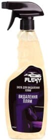 Очисник салону Flexy 500 мл