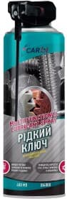 Мастило CarBI рідкий ключ