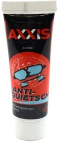 Смазка Axxis Anti-Squeal