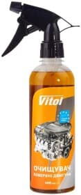 Очиститель двигателя Vitol Engine Cleaner спрей