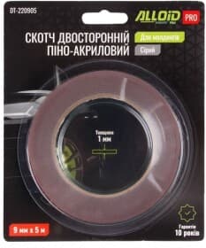 Двосторонній скотч Alloid DT-220905 на піно-акриловій основі 9 мм х 5 м