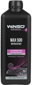 Поліроль для кузова Winso WAX 500 Waterless Wax