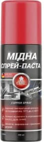 Мастило GNL Copper Spray мідне