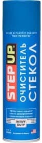 Очиститель StepUp Glass Cleaner SP5563 510 мл 510 г