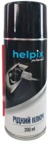 Рідкий ключ Helpix Professional