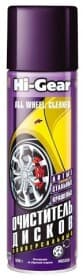 Очиститель дисков Hi-Gear All Wheel Cleaner HG5350 500 мл