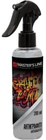 Очисник Helpix Masters Line "Антиграфіті" 4823075803170 200 мл