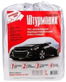 Автомобильный тент  Штурмовик 11106XXL серый