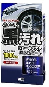 Очиститель дисков SOFT99 02076 200 мл